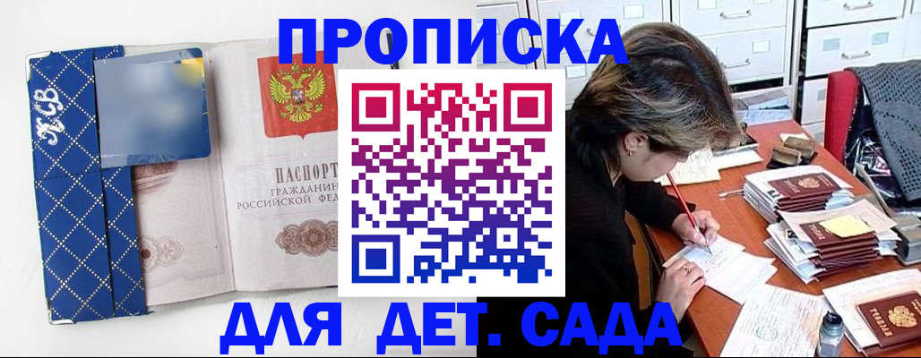временная регистрация собственник в Ленинск-Кузнецком